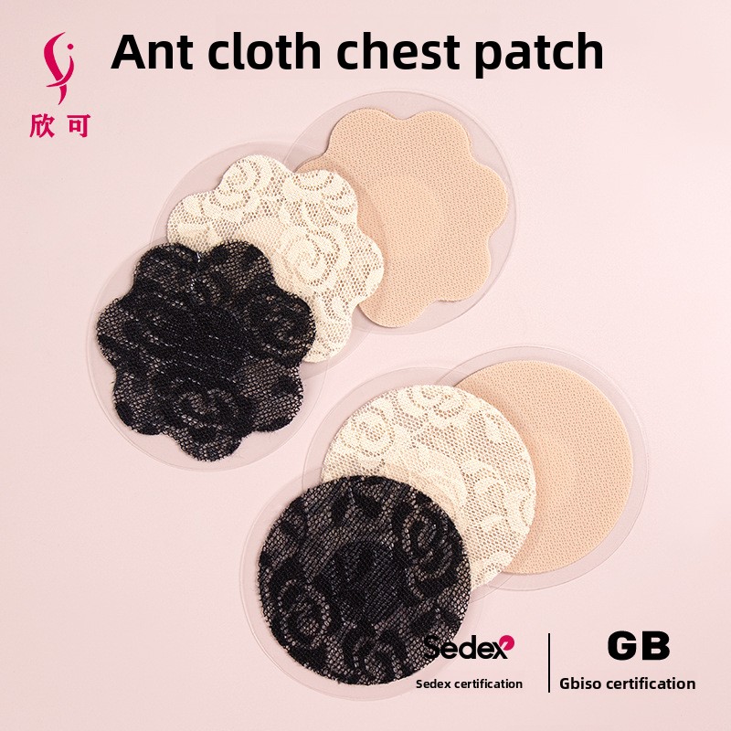 Nipple Cover Pasties - أغطية حلمات الثدي الدائرية المصنوعة من