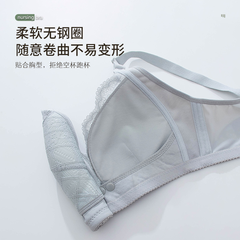حمالة صدر للنوم والرضاعة بعد ا - مراجعة Nursing Bra Sleep وسعره