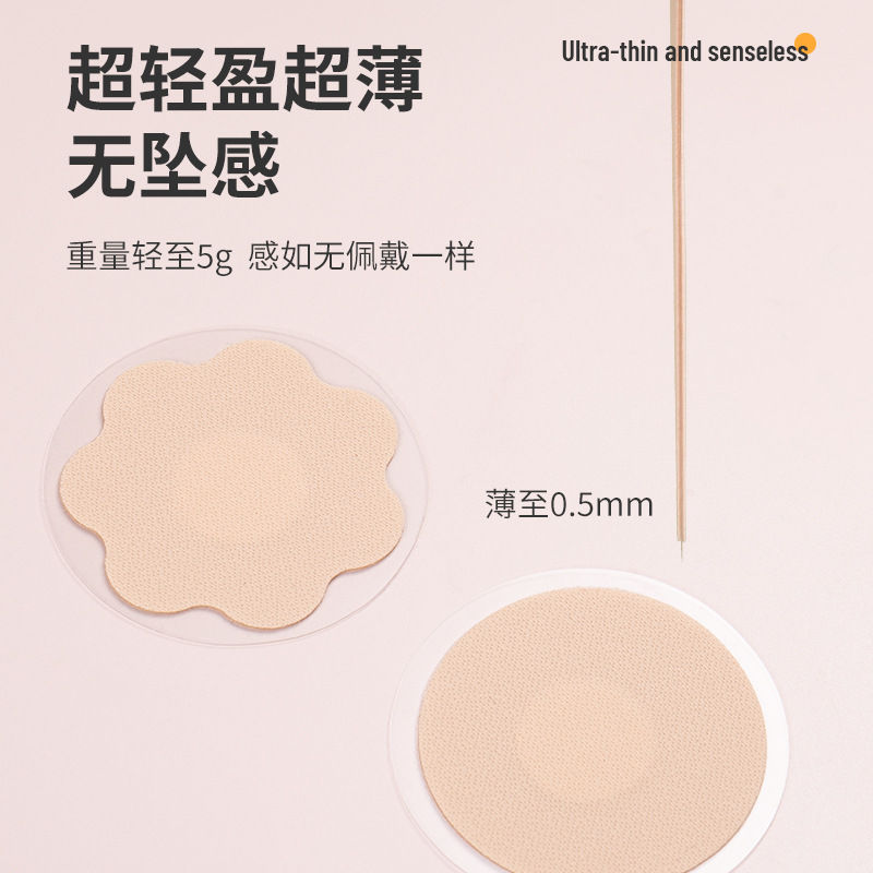 أغطية حلمات الثدي الدائرية الم - مراجعة Nipple Cover Pasties وسعره