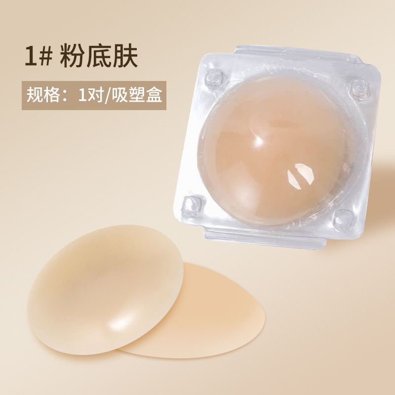 أغطية حلمات الثدي للنساء غير ا - مراجعة Nipple Cover Pasties وسعره