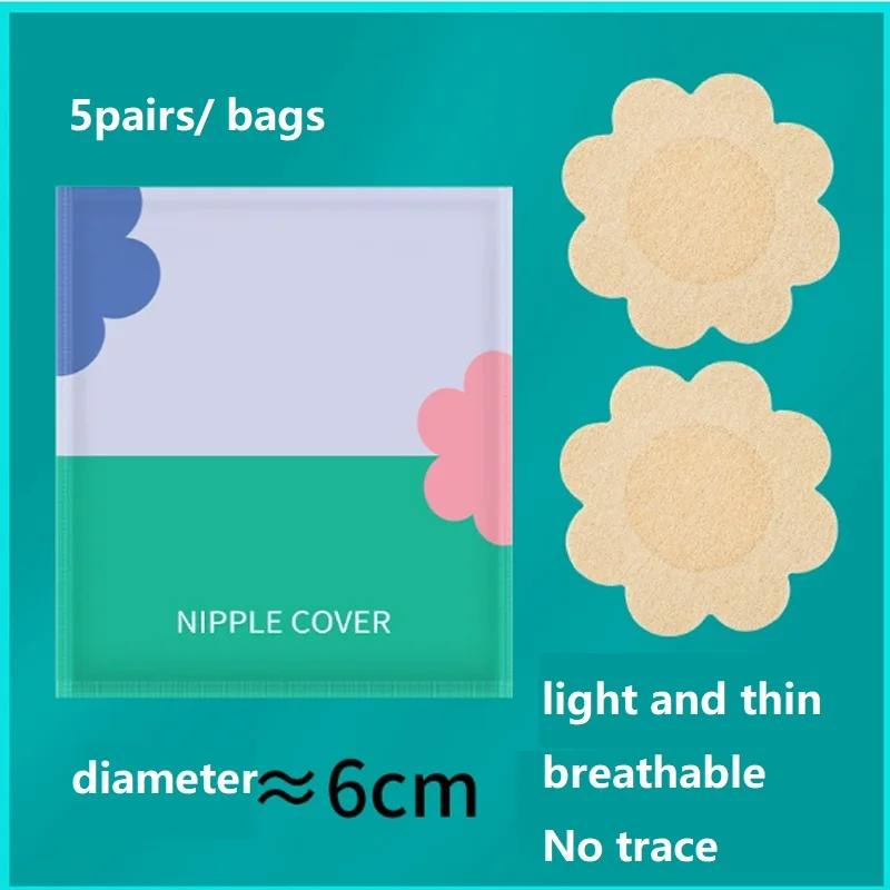 20/100 قطعة من أغطية الثدي وغط - مراجعة Nipple Cover Pasties وسعره