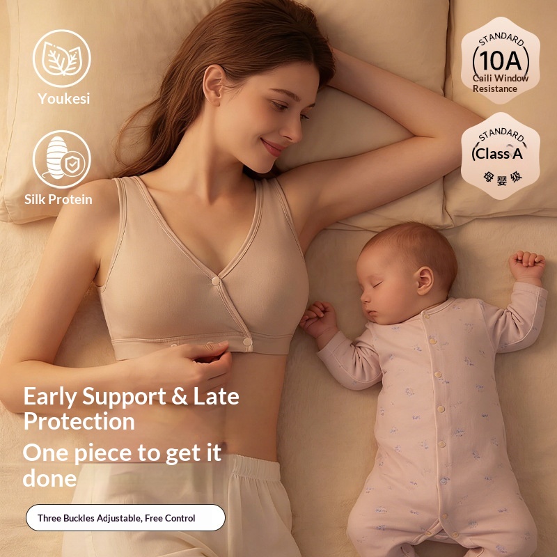 حمالة صدر للحوامل والمرضعات من - مراجعة Nursing Bra Sleep وسعره